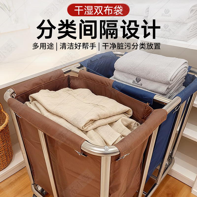 Su Xiaotie linen cart, hotel cleaning cart, cleaning cart, multi-functional trolley, room service cart, thickened stainless steel work cart, 4-inch carpet wheel-disassembled and assembled 8 tubes, thickened blue, disassembled and assembled 8 tubes