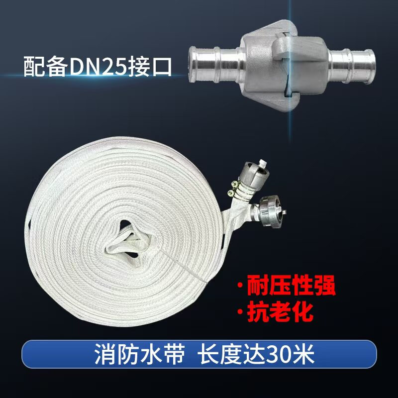 Drone firefighting water gun, forest firefighting water gun, high pressure water gun, forest firefighting water gun, drone firefighting set