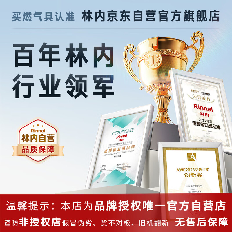 Rinnai Xiaomanyao Pro plus 16-liter Aurora Gray gas water heater super thermostatic core thermostatic water heater 16GD33 (JSQ31-GD33)