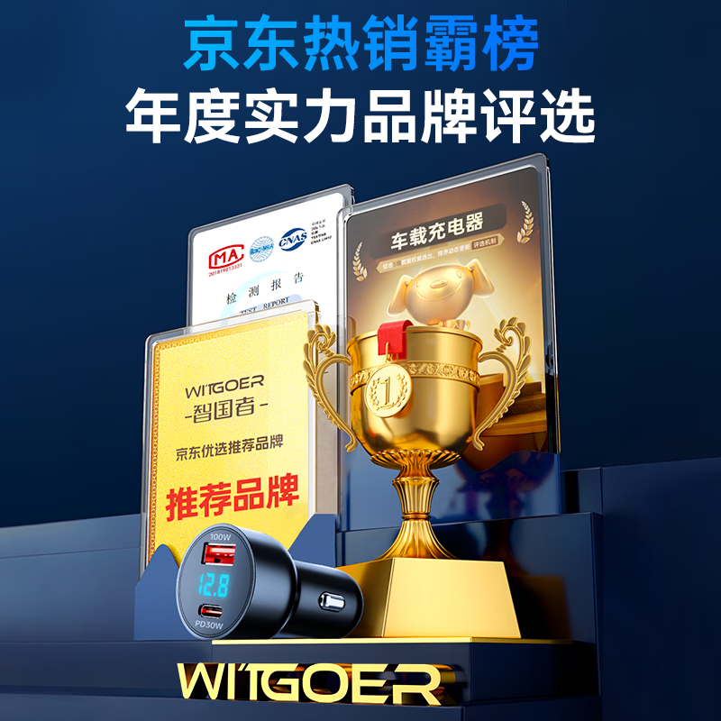 Wise Country car charger super fast charging 130W cigarette lighter charging plug converter high power fast car vehicle one to two suitable for Apple 17 Android Huawei Xiaomi