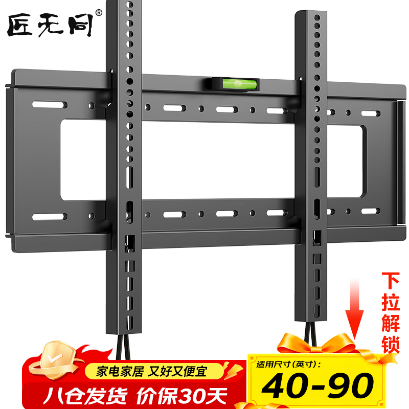 Jiangwutong TV Mount (40-90 inches) Bracket Wall Mount Wall Mount Suitable for Xiaomi Hisense TCL Special TV Stand Skyworth Sony LeTV Konka Haier Huawei
