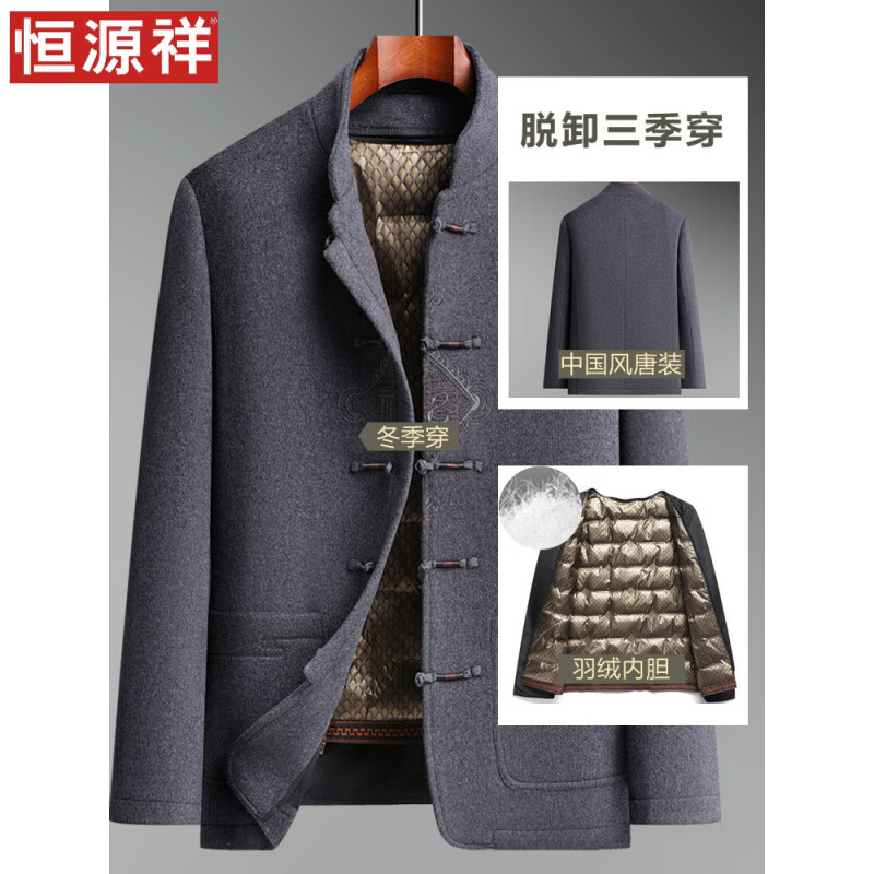 Hengyuanxiang Winter Down Jacket Removable Liner Tang Suit Men's Wool Wool Jacket Chinese Style Middle-aged and Elderly Dad Stand Collar Jacket Navy Blue Wool Wool Removable Down Liner Sleeves M 170