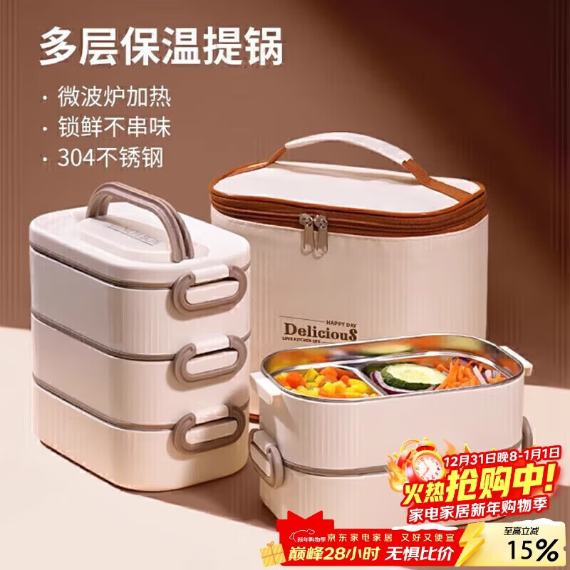 PAKCHOICE insulated lunch box, extra long insulated lunch box for office workers and students with meals, microwave oven, large capacity, multi-layered stainless steel lunch box