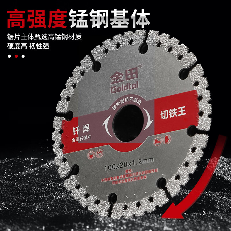 Jintian angle grinder cutting blade 105 cutting iron king stainless steel metal alloy cutting iron saw blade angle iron diamond grinding wheel