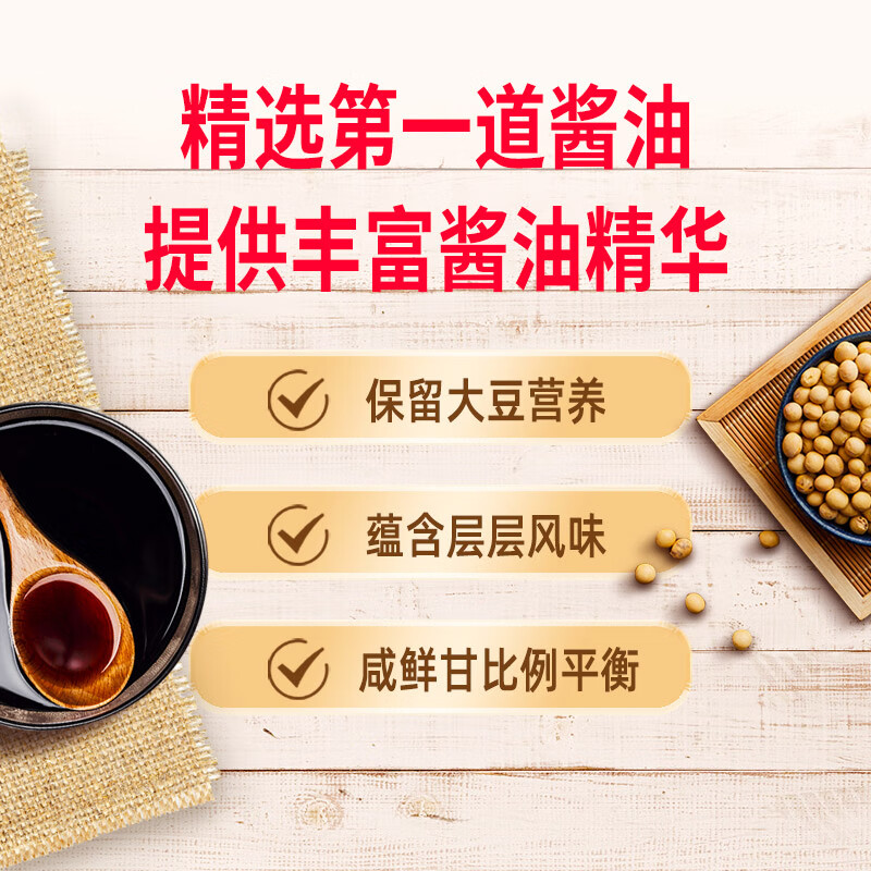 Lee Kum Kee Selected Series Selected Light Soy Sauce 500ml Special Grade 0 Added Preservatives Toudao Brewing Fresh Soy Sauce