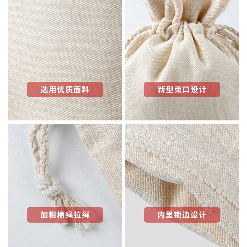 Hauskop canvas bag, drawstring bag, tangerine peel storage bag, drawstring bag, rice bag, flour bag, blank 10 catties, 27*43cm, 3 pieces