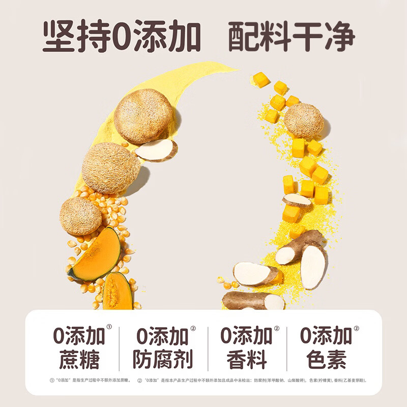 Huatian Xiong selenium-enriched yam pumpkin small paste millet flour rice paste 500g family mass-selling barrel containing spoon