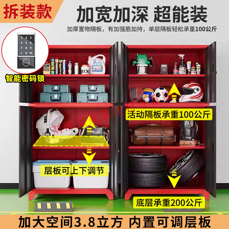 Parking space storage cabinet underground garage moisture-proof sundry tool storage cabinet moisture-proof anti-theft fishing rod rack standing corner cabinet black and red door double cabinet 1800*2000*500