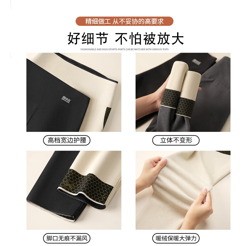 Snow Flying Warm Pants Women's Wool Silk High Waist Belly Controlling Velvet Thickened Autumn and Winter Leggings Shark Pants Wear Outerwear