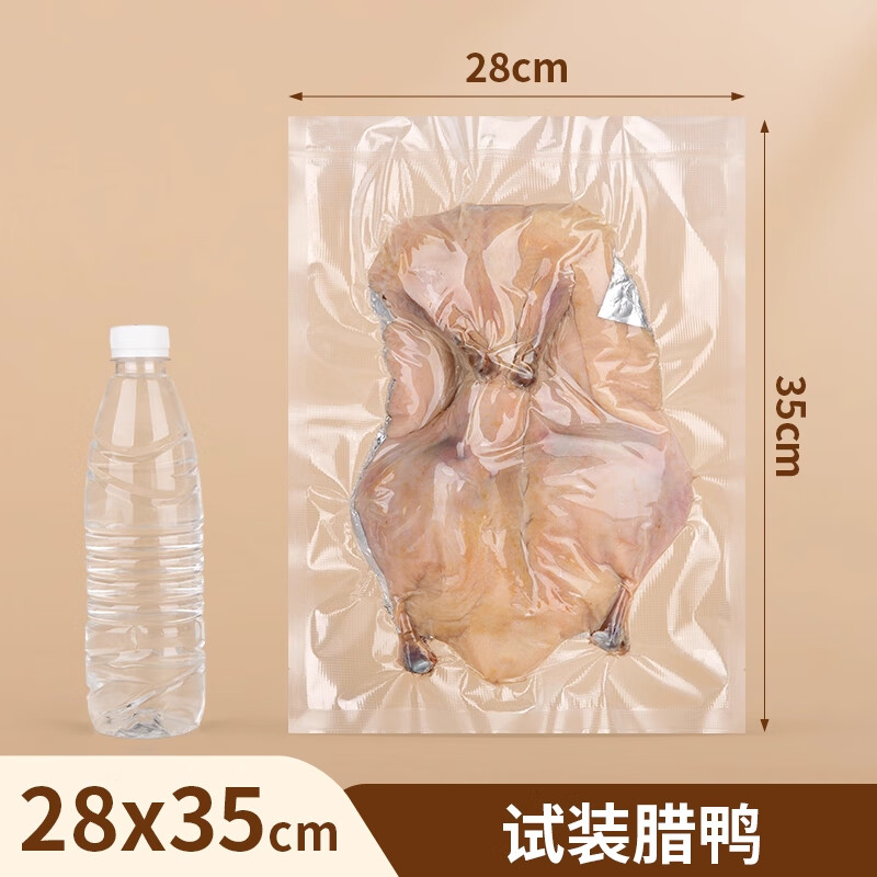 Netno Vacuum Food Bag Household Textured Vacuum Bag Freshness Exhaust Zongzi Dry Goods Bacon Preservation Sealed Plastic Transparent Sealing Packaging Bag Extra Thick No Picking Machine 28*35cm*50 Pieces
