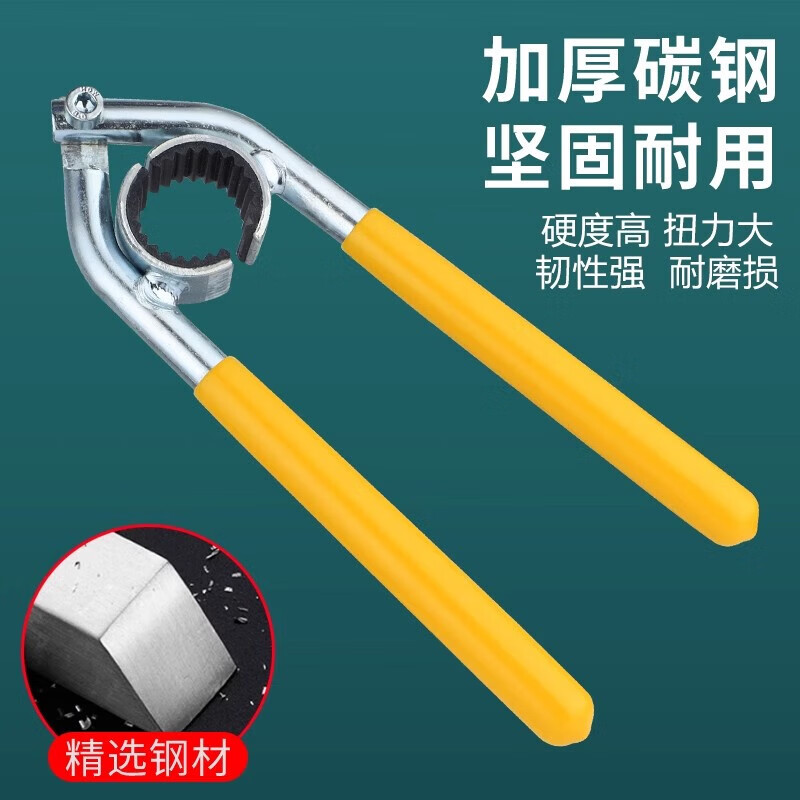 Faucet spout aerator wrench kitchen aerator filter mouth special loosener removal tool faucet aerator removal wrench 1 pack