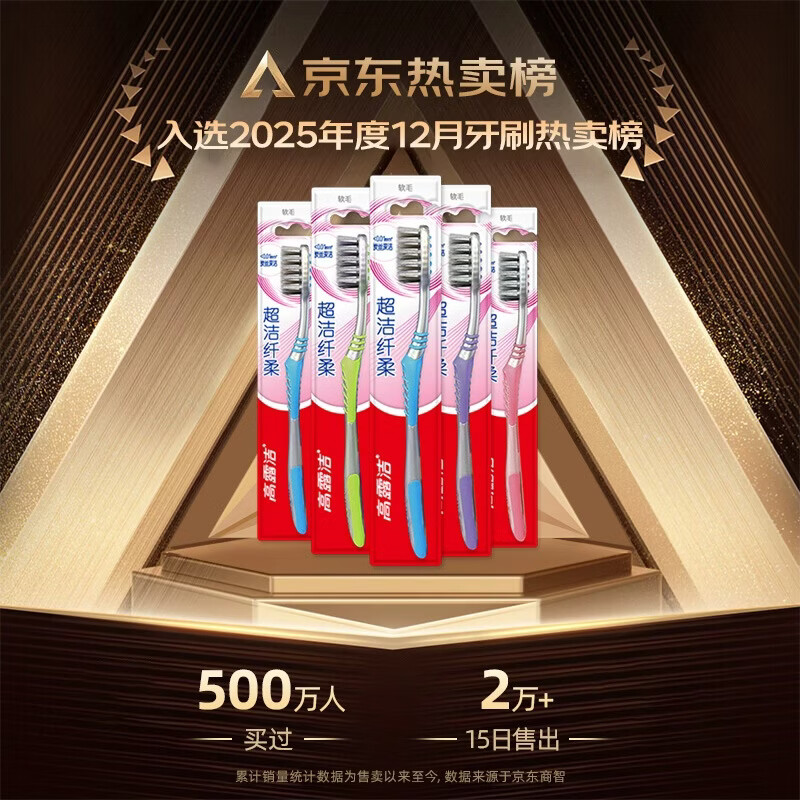 Colgate Slim Binchotan Soft Bristle Toothbrush 5 pieces, ultra-fine soft bristles, deep tooth cleaning, self-operated by JD.com