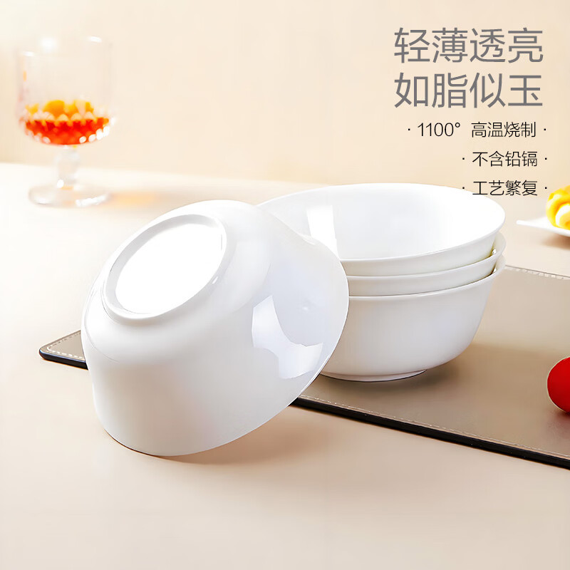 Sky Top ceramic noodle bowl, bone china soup bowl, rice bowl, household tableware, pure white 6-inch 4-piece set