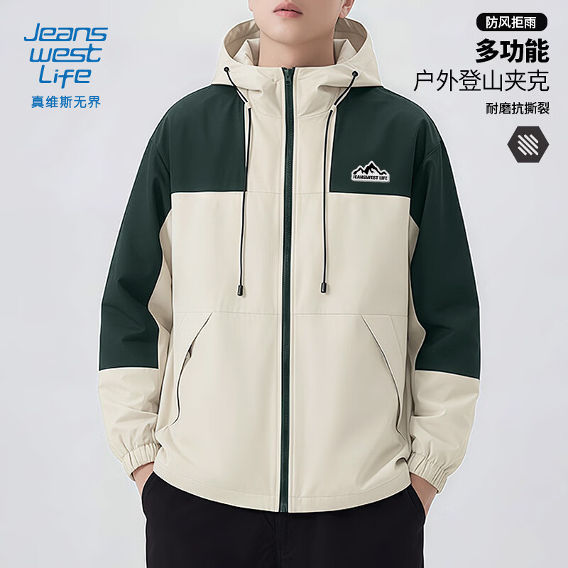 JEANSWEST LIFE Jeanswest outdoor jacket men's spring and autumn three-proof hooded hiking jacket youth casual sports hiking clothes