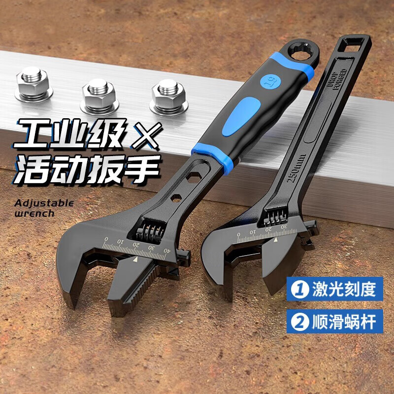 High carbon steel black adjustable wrench tool collection universal adjustable wrench multifunctional large opening bathroom board industrial grade high carbon steel 12-inch adjustable wrench