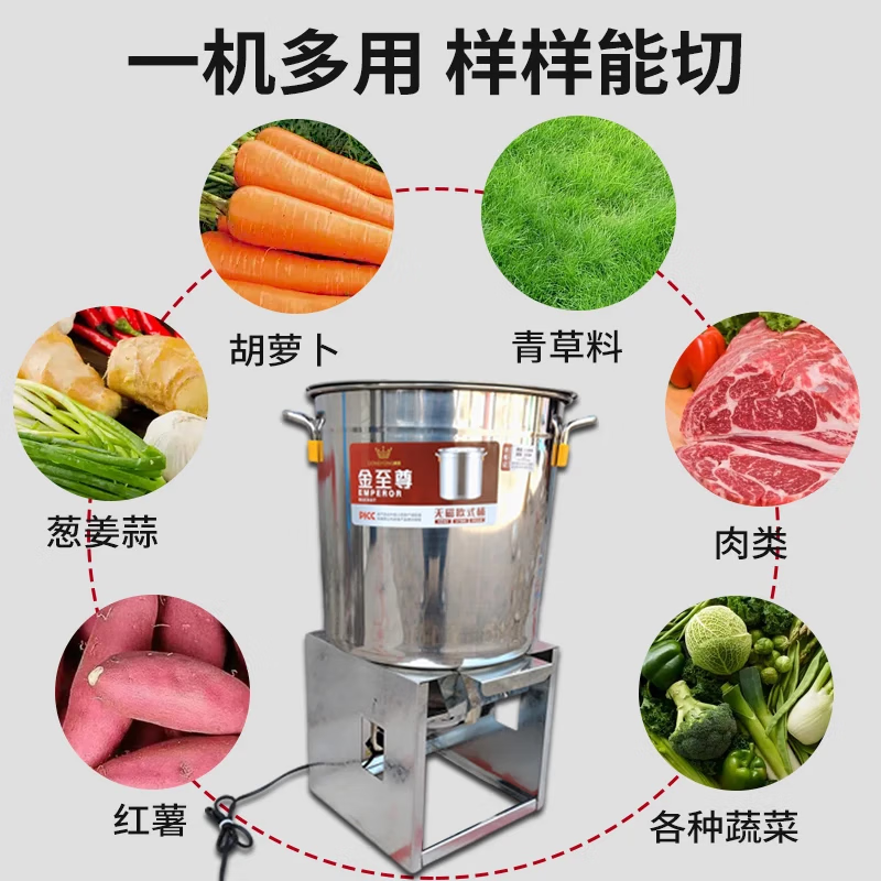 Stainless steel vegetable shredder, household breeding vegetable chopping machine, feeding chickens, ducks and geese, vegetable and fruit chopper, feed grinder, large version, 1800W copper core motor, thickened stainless steel + 8 knives