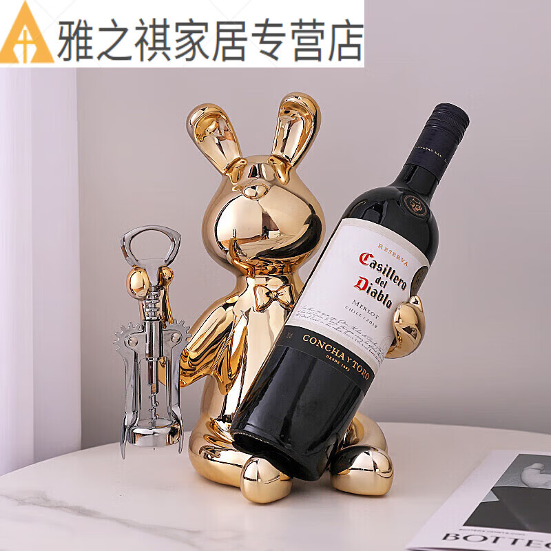 Rabbit wine rack decoration living room housewarming gift living room dining table sideboard wine holder wine cabinet ornaments 3-piece set (excluding wine bottle)