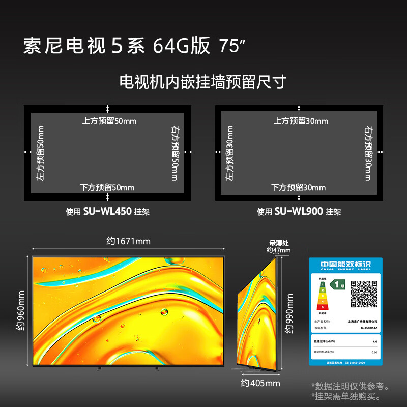 Sony (SONY) flagship model K-75XR51Z Sony TV 5 series 75-inch XR50 series 64G 2025 new product MiniLED XR chip first-class energy efficiency national subsidy