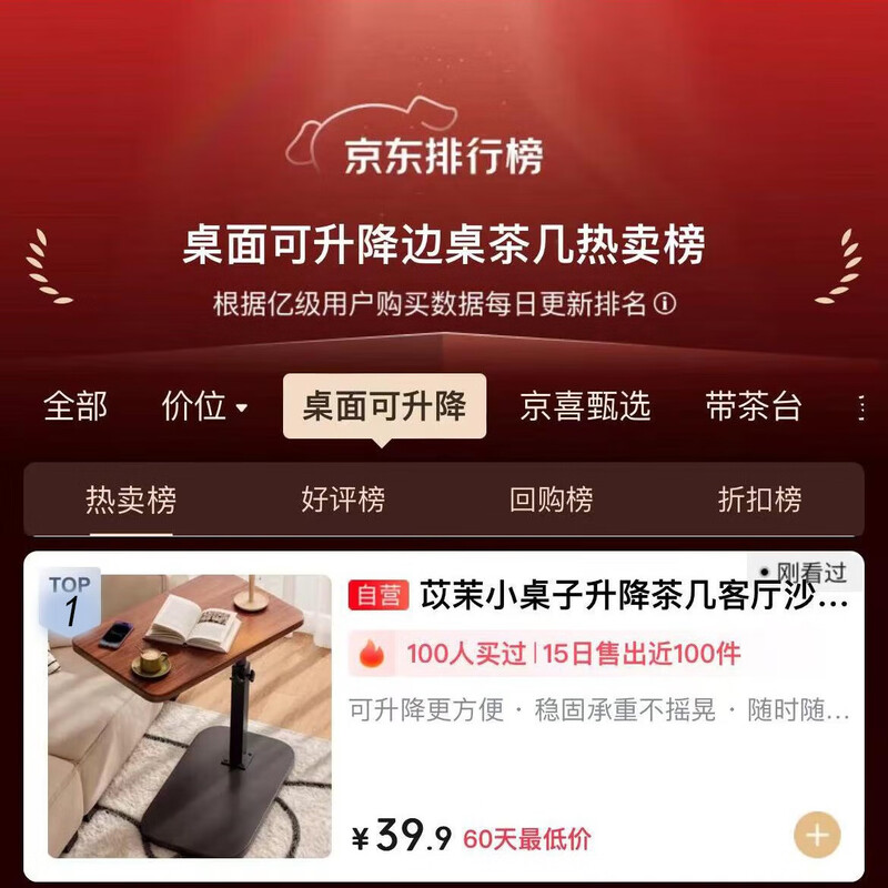 Yimo small table lifting coffee table living room sofa side table bedroom bedside table bedside storage rack movable side table