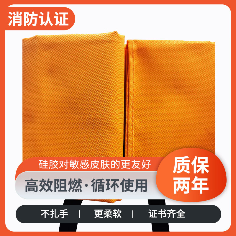 Factory direct sales orange silicone fire blanket international fire certification equipment glass fiber test report high temperature resistance orange silicone box 1.5 meters * 1.5 meters