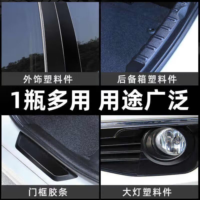 Jikesen tire brightener car tire cleaner wax black bright anti-aging rubber cleaner cleaning and maintenance tires
