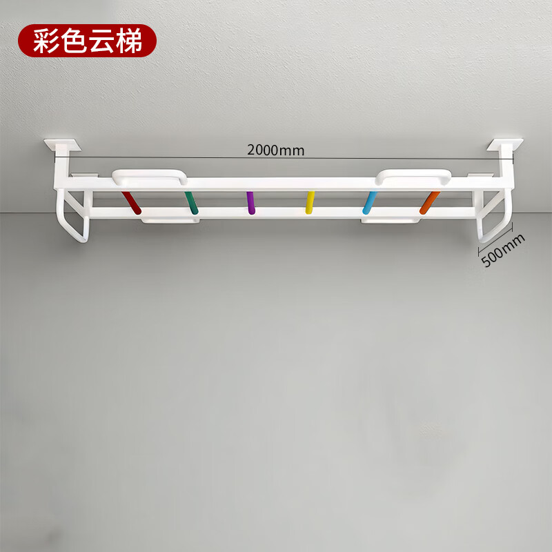 Feilongniao (FEILONGNIAO) indoor wall-covered beam ladder climbing frame horizontal bar pull-up family children's hanging equipment integrated combination frame colorful ladder