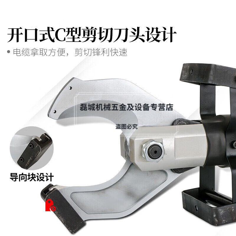 Lanpody open-type electric hydraulic cable cutter split cable cutter P65C105C120C quick disconnection cable cutter P-65C single piece