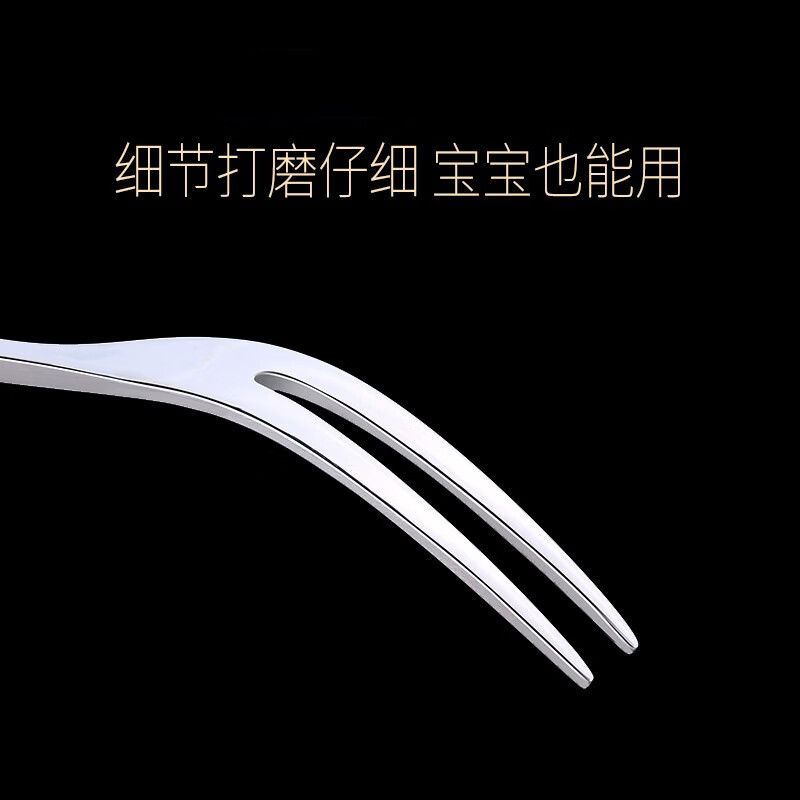 Sansi Steel Fruit Fork 304 Stainless Steel Food Grade Fork Children's Fork 3-6 Years Old Dinner Fork Small Fork Cutlery 1 Pack Thickened 304