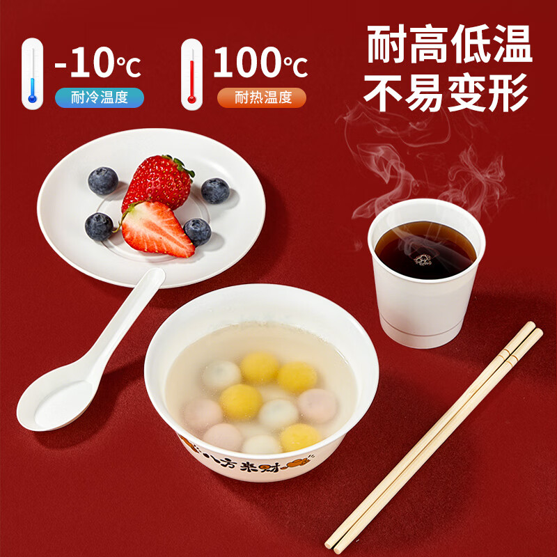 SHUANG YU disposable tableware five-piece set Bafanglaicai corn starch 20 servings (bowl + plate + cup + chopsticks + spoon)