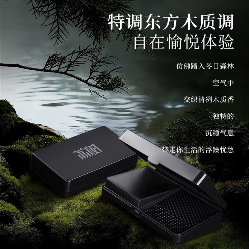 Lishu makeup brush cleaning soap box concealer brush sponge beauty egg puff cleaning agent tool artifact portable