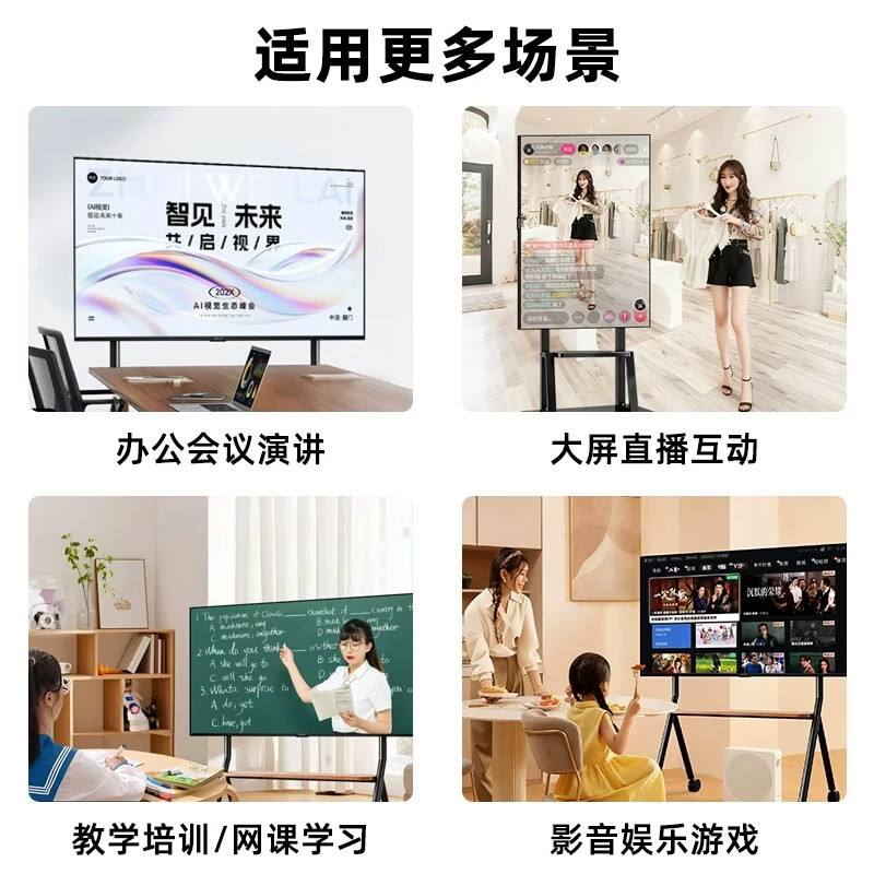 Xiaomi REDMI mobile TV live broadcast large screen conference teaching all-in-one machine 32/43/50/5565/75/85 inch game wireless projection display Douyin with goods horizontal and vertical screen 75 inches wireless projection 4k including bracket + door installation