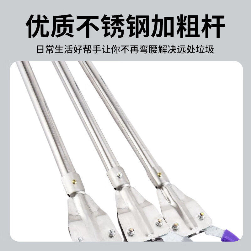 Andatong garbage clip picker, special stainless steel for picking up garbage, extended bend-free picking up clip for sanitation workers, household outdoor park garbage pliers, 92cm one pack