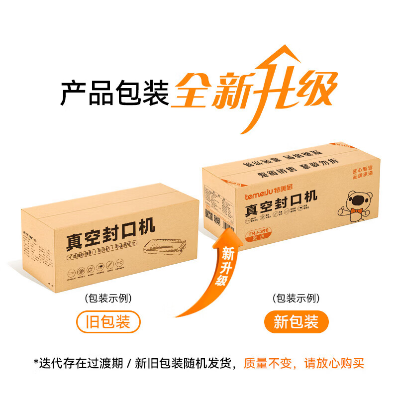 Temeiju vacuum machine sealing machine commercial large suction fully automatic non-picking bag plastic sealing machine dry and wet dual-use household packaging and sealing machine built-in roll film compartment slide knife 10 free bags