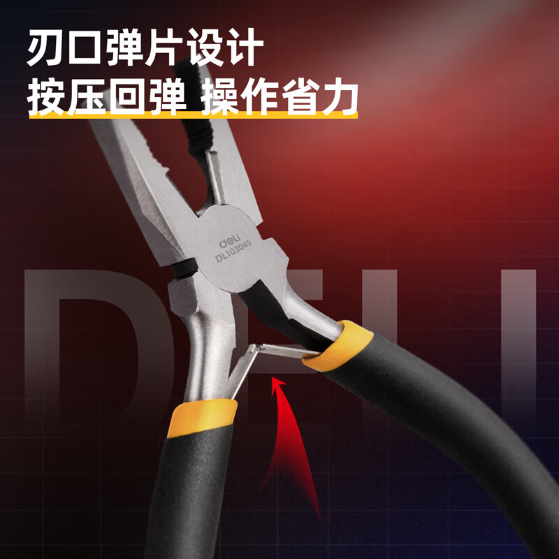 Deli plastic handle mini wire pliers high carbon steel vise multifunctional flat nose pliers wire cutting pliers 4.5 inches