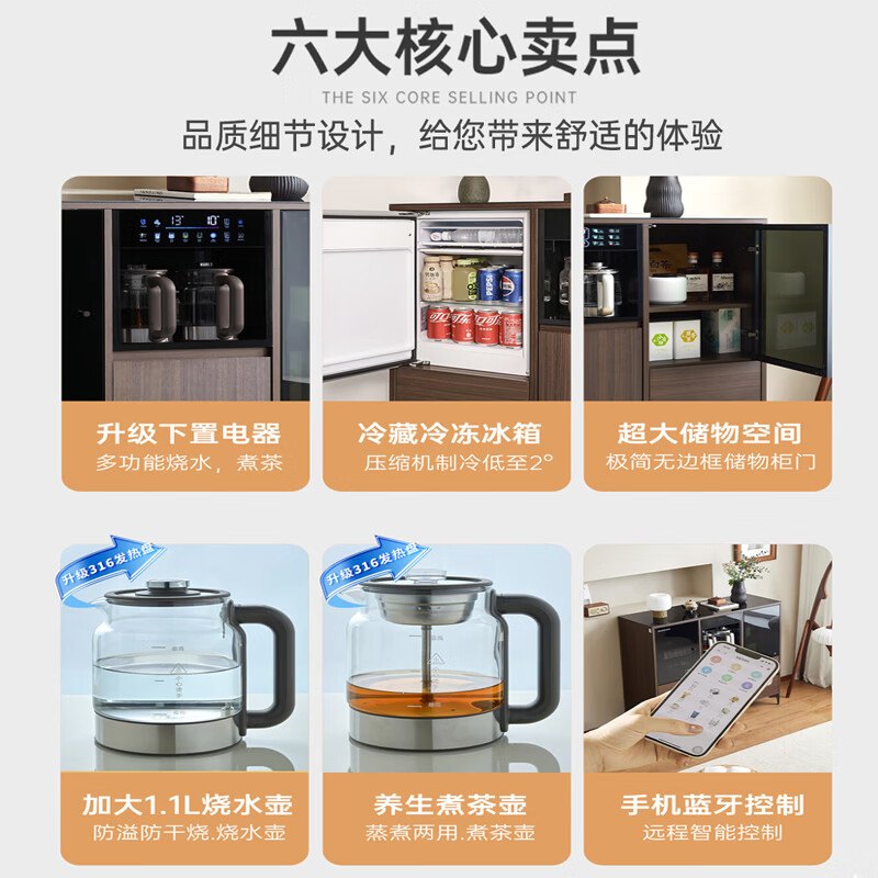 Jinqi (JINQI) solid wood tea bar mechanism refrigeration refrigerator household water dispenser bottom-mounted high-end fully automatic living room with voice tea bar cabinet boiling water and making tea all-in-one water boiler tea cabinet cooling and heating type refrigerator gray with pot voice cooling APP anti-overflow