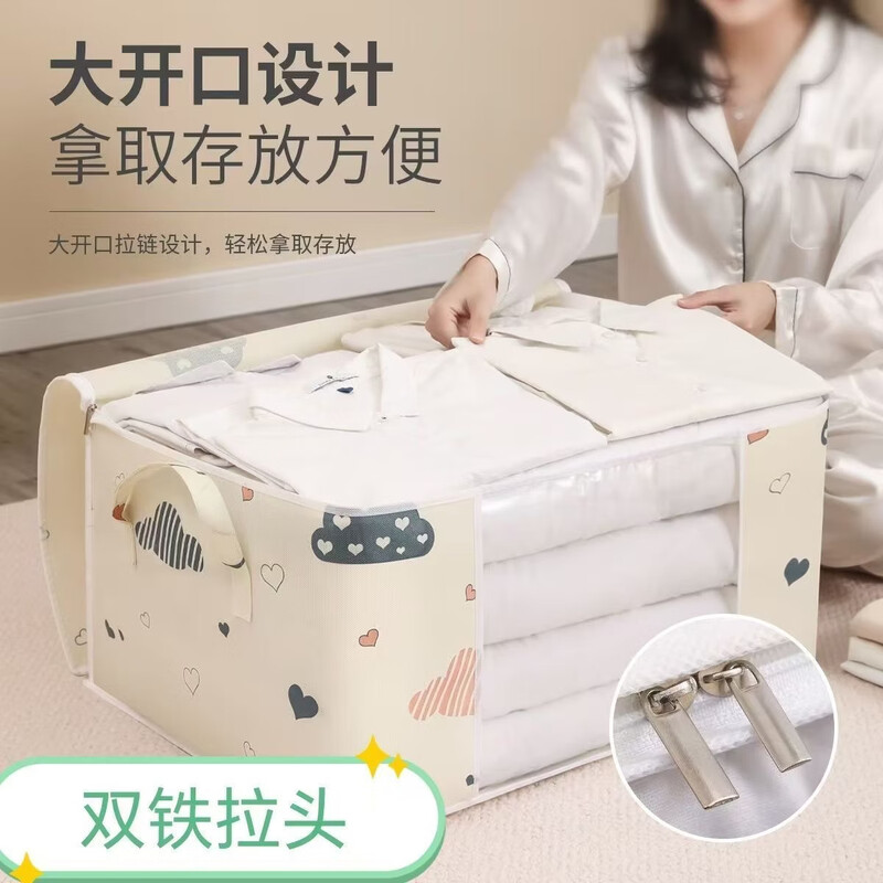 Mengting quilt storage bag clothing quilt bag multi-functional dustproof moving clothes packing bag organizing bag large size