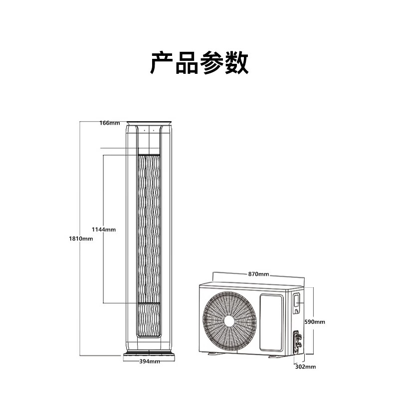 Konka Air Conditioning Small Fengshen Large 3 HP New Level Energy Efficiency Frequency Heating and Cooling AI Smart Voice Pure Copper Tube Vertical Cabinet Machine National Subsidy Trade-In KFR-72LW/LC1