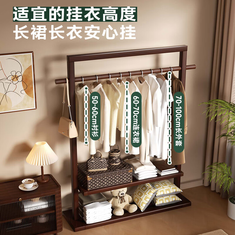 Wenner coat rack floor-standing vertical coat rack bedroom living room rubber wood multi-functional coat rack YH0100H