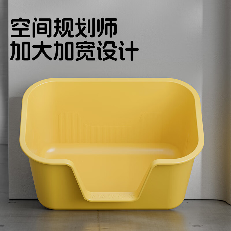 Fat Meow and Wonder Extra Large Cat Litter Box Open Extra Large Cat Toilet Anti-Splash Pet Cat Box Cat Supplies