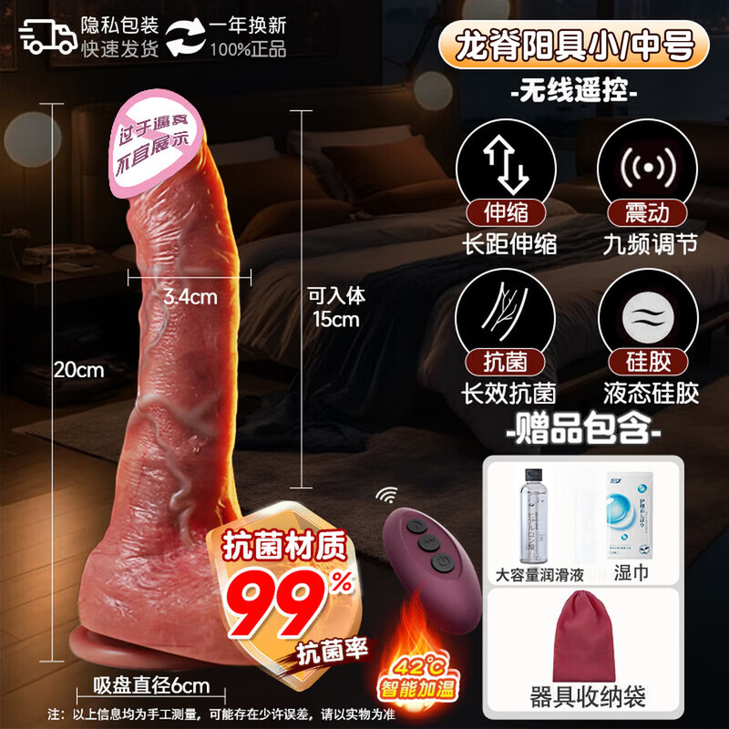 Jiyu (JIUUY) vibrator adult woman female masturbation sex toy large-scale water spray 2025 latest silent couple small size women's sexual intercourse device self-defense advanced vaginal toy massager double bed physiological organ comforter high-end self-comfort fully automatic without hand support