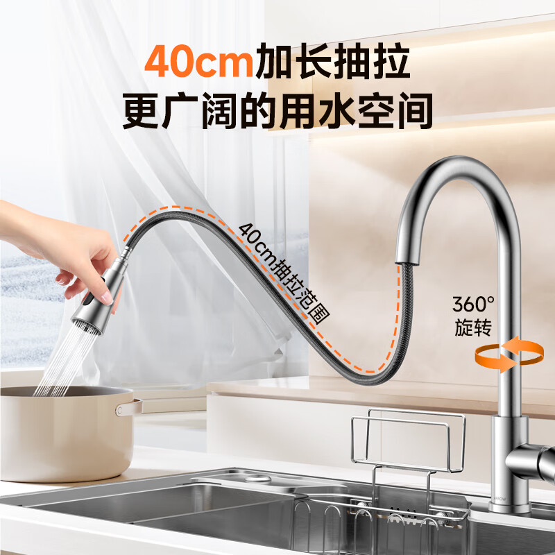 ARROW HY304 stainless steel hot and cold faucet rotatable pull-out faucet kitchen pull-out AE45300-PSS