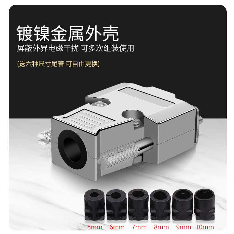 DB9 welding long screw metal shell RS232/485 DB9 serial port COM adapter cable male and female connector gold-plated long screw metal shell + solid needle gold-plated female connector