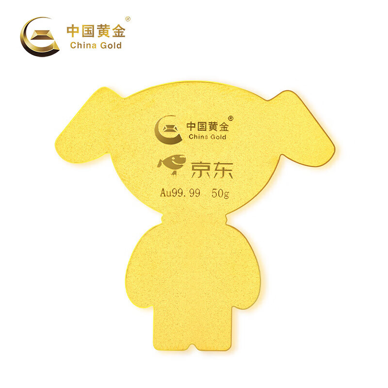 China Gold Nugget Gold JD JOY Gold Bar 50g Au99.99 Investment Gold Bar Gift Collection Supports Repurchase 50g