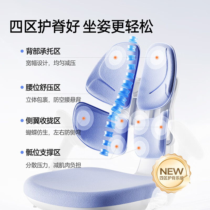 Totguard Children's Study Table and Chair Set Liftable Writing Desk Star No. 1 Nova+G985_Qisilan