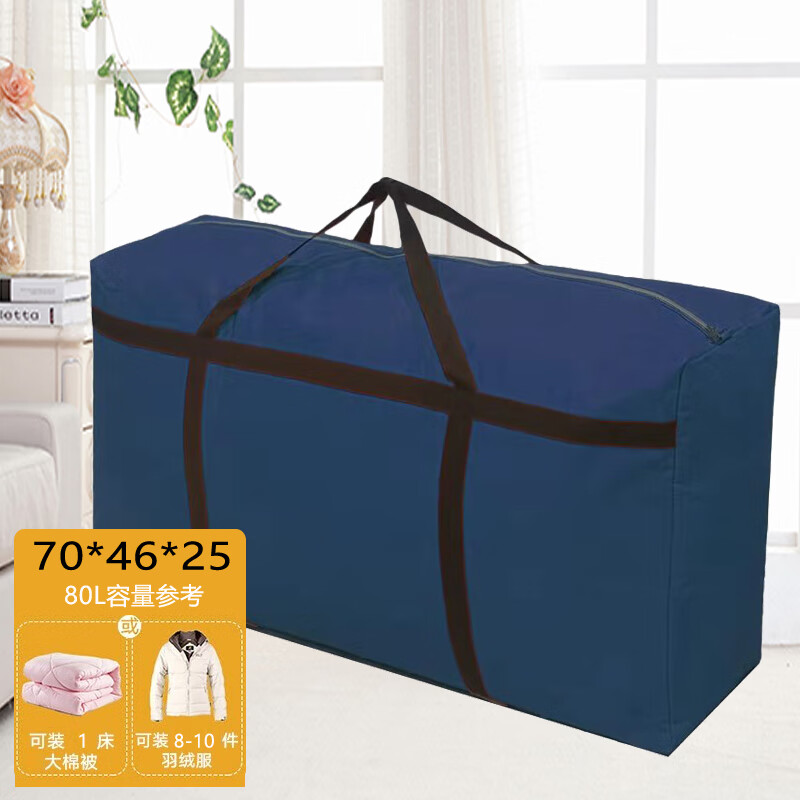 Fanque portable moving bag extra large capacity thickened Oxford cloth luggage packing bag large quilt storage bag waterproof large size 80L reinforced 70*25*46cm blue