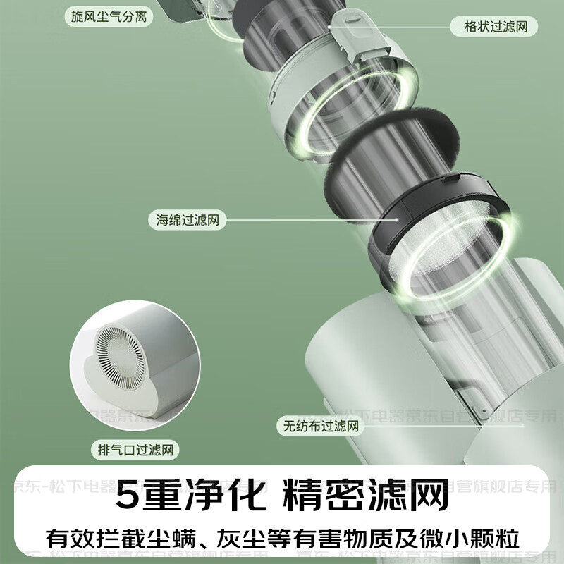 Panasonic cleaning artifact, mite removal device, bed treasure, all-in-one machine that absorbs cat hair and removes mites, bed vacuum cleaner, large suction, ultraviolet sterilization, heat drying, dehumidification, group purchase gift MC-DC5G