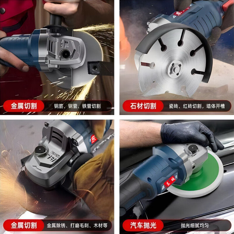 Dongcheng's angle grinder lithium battery high-power cutting machine multi-functional polishing machine wireless grinder genuine high-power pure copper - standard 8.0AH two batteries and one charge