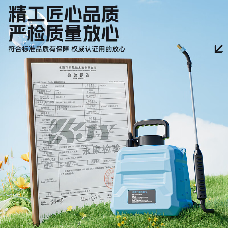 OLED electric sprayer agricultural electric sprayer high pressure disinfection flower watering pesticide sprayer power tool