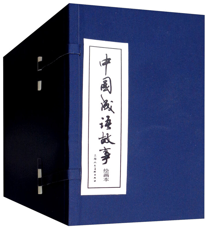 Idiom story comic strip, blue letter set of 60 volumes, 80s and 90s nostalgic old edition collector's edition, self-operated by Little People's Book JD.com, idiom collection, children's extracurricular classic stories