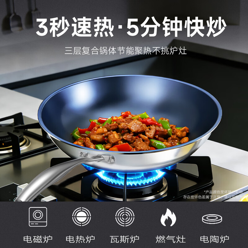 TADO titanium bucket titanium pot pure titanium wok uncoated frying pan frying pan gas induction cooker universal wok New Year gift for 2-4 people recommended large bottom all-steel handle free glass pot lid 30cm